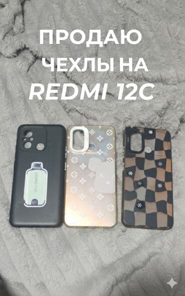 Срочно продаю чехлы at lalafo.kg Срочно продаю чехлы