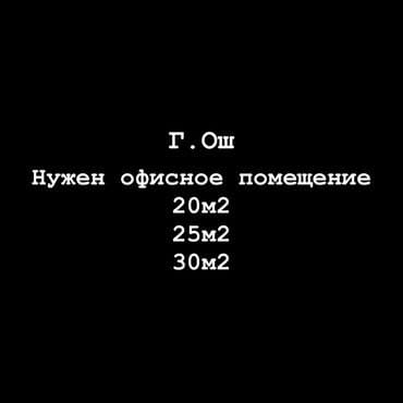 село интернациональная: Пишите варианты — 1