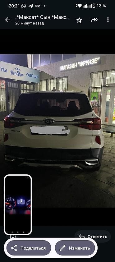 киа маленькая машина цена бишкек: Kia Seltos: 2021 г., 1.6 л, Автомат, Дизель, Кроссовер — 4
