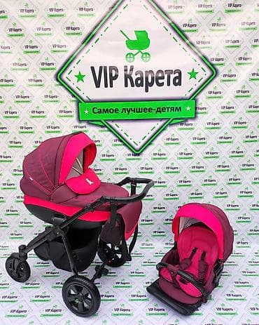 польские детские коляски: Детские коляски из Европы отличного качества! Польша,Литва,Россия С — 5