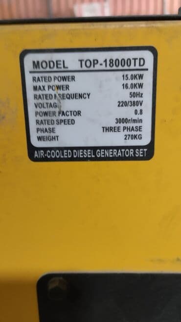 запчасти на генераторы: DE'CO Генератор генератор бензиновый + газ 8кват 1 года сервисное — 5