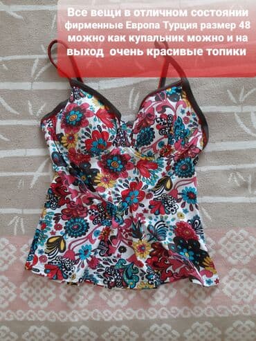 майка карсет: Набор женской одежды с принтами 1) Боди с животным принтом (под — 47