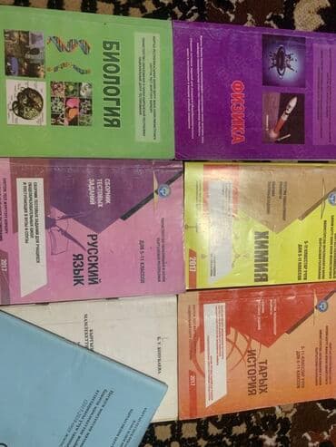 secom онлайн тест: Подборка учебно-методических пособий и сборников тестовых заданий для — 1