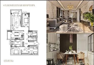 Квартиры: 4 комнаты, 155 м², Элитка, Асанбай мкр Элитка, 4 этаж, ПСО (под самоотделку) — 8