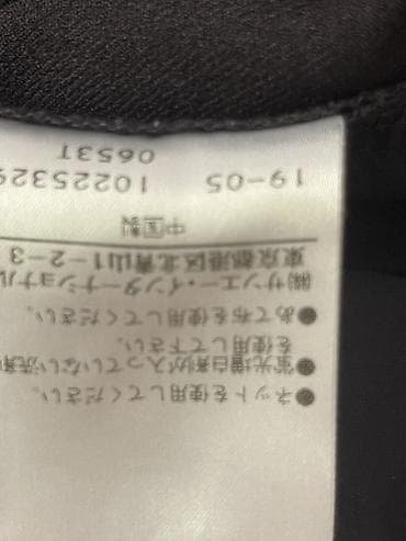 корейские брюки: Брючный костюм, Прямые, Япония, Полиэстер — 4