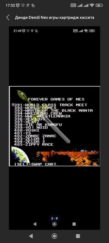 cs go: Денди Dendi Nes игры Nintendo картридж кассета 852 в 1 игр — 2