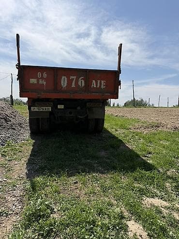 дт 75: Грузовик, Камаз — 3