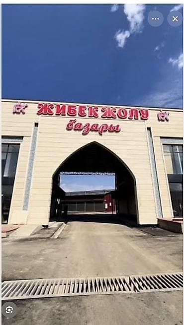 джал нур сити: Сдаётся торговое место на рынке «Жибек Жолу» (базары) — 1