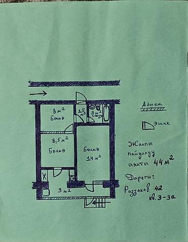 Батирлер: 2 бөлмө, 44 м², Жатакана, Ош мкр., Жатакана, 1 кабат, Косметикалык оңдоо — 1