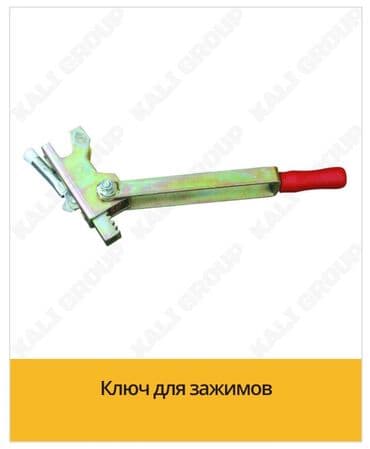 мультиметр клещи: Чироз — 2