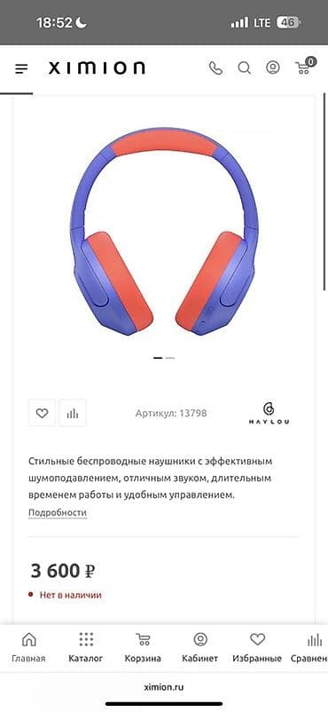 boya m1: Беспроводные накладные наушники Xiaomi Haylou S35 ANC — 4