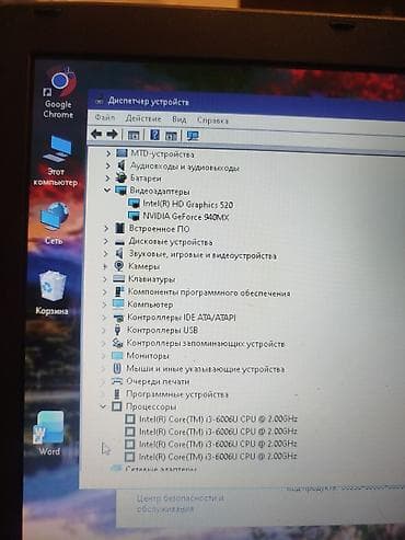 j5 pro: Для лёгких задач, Intel Core i3 — 4