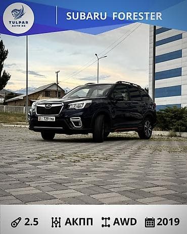Subaru Forester: 2019 г., 2.5 л, Вариатор, Бензин, Кроссовер