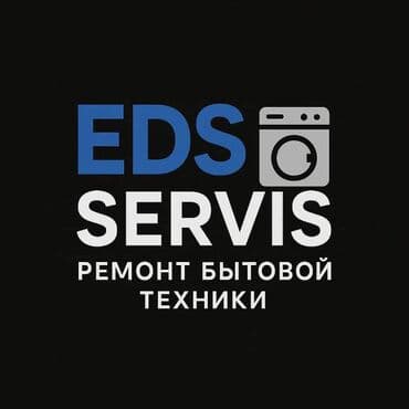 часы apple watch 9: Профессиональный ремонт бытовой техники.💎🟡✅✅✅ Электро - газовых плит✅ — 1