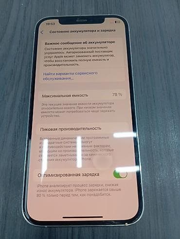 экран айфон 11 про: IPhone 12 Pro, Серебристый, Защитное стекло — 3