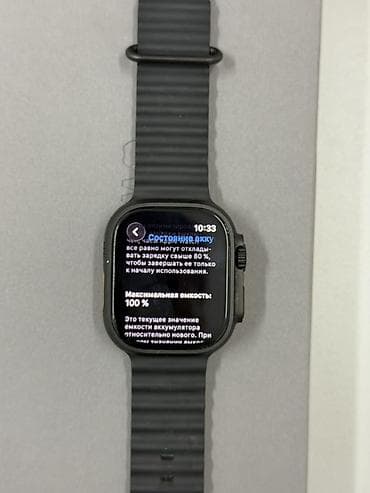iphone 11 512: Apple Watch Ultra (титановый корпус), черный спортивный ремешок - — 2