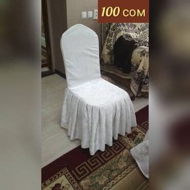 кыргыз тили 5 класс н. жусупбекова а. оморова г чепекова: Боз үйлөрдү ижаралоо, Каркасы Жыгач, 70 баш, Казан, Идиш-аяк, Полу менен — 22