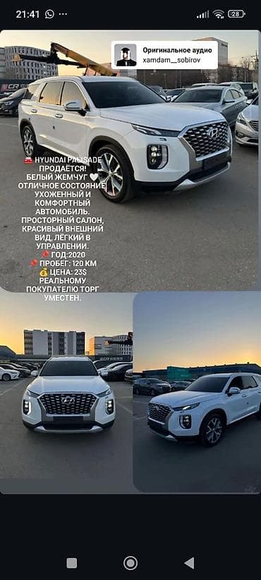 Hyundai Palisade: 2020 г., 3.5 л, Автомат, Дизель, Кроссовер
