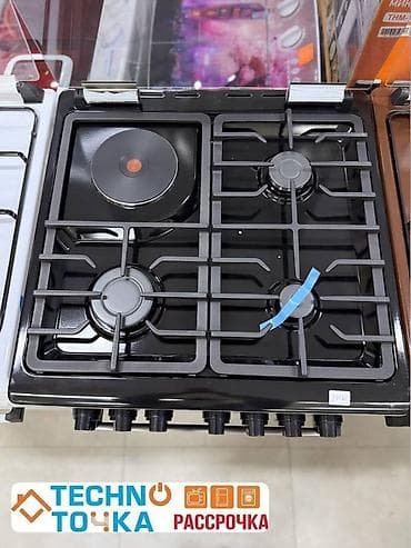 bos mini: Комбинированная — 2