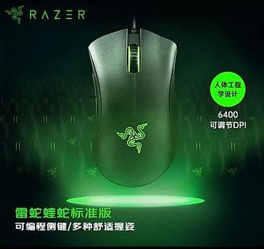тенир тоо: Игровая мышь Razer (стандартная версия) новая - Оптический сенсор с — 2