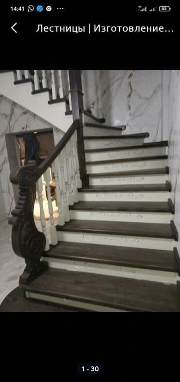 фасадные работы под ключ: Лестница тепкич ступенька лестницы заказ алабыз баардык турун жазайбыз — 19