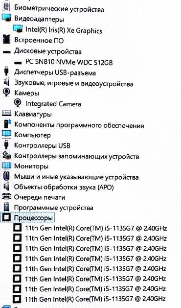 microsoft surface laptop 7: Для программирования, Б/у, Intel Core i5 — 4