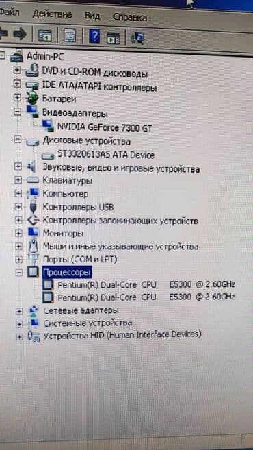 продажа настольного компьютера: Компьютер, ОЗУ 2 ГБ, Для несложных задач, Б/у, HDD — 1