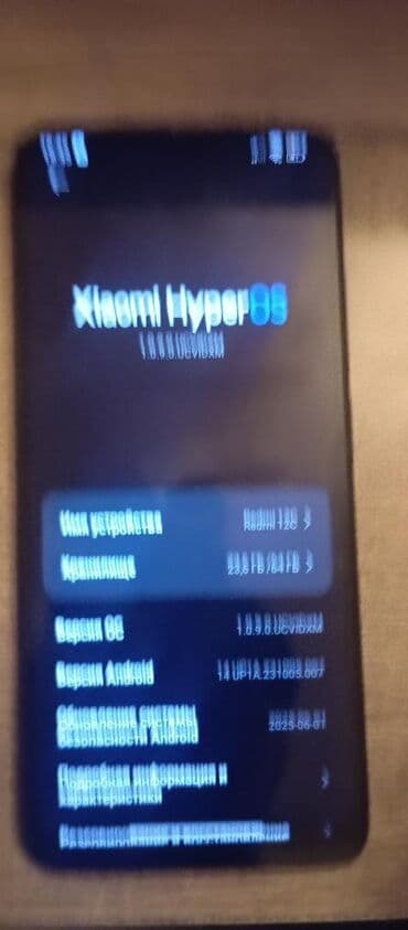 купить саженцы цветов в бишкеке: Редми 12 с память 64 опший родной каропка йесть — 1