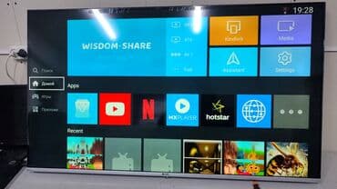 телефон на запчасти: LED‑телевизор YASIN 32.SMART. LED-телевизор SANSUI 32 SMART. - — 2