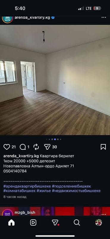 квартиры лазурный берег: 1 комната, Без подселения — 4