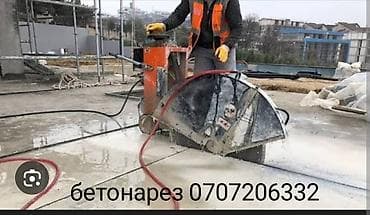 Ремонт окон и дверей: Резка, Алмазная резка — 2