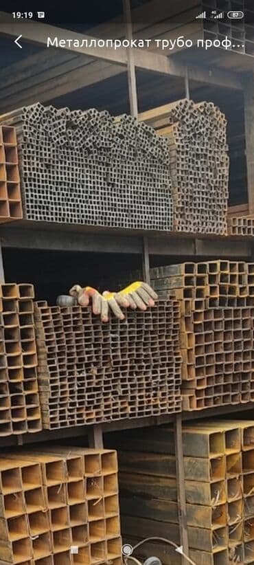 УАЗ: Металлопрофиль по низкой цене — 1