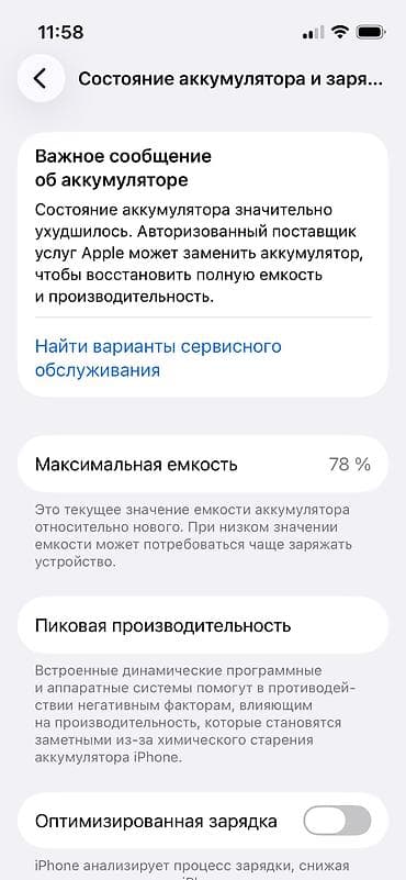 oneplus 9 r: IPhone 13, Старлайт, Кабель — 2