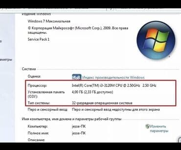 купить процессор на ноутбук: Acer — 3