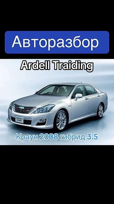 бампер rf3: Здравствуйте! С вами Авто разбор ARDELL TRAIDING . Мы занимаемся — 1