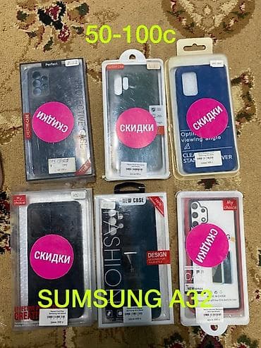 xiaomi redmi note 2 3: ПРОДАЮТСЯ АБСОЛБТНО НОВЫЕ ЧЕХЛЫ НА РАЗНЫЕ МОДЕЛИ У ВСЕХ СОСТОЯНИЕ — 8