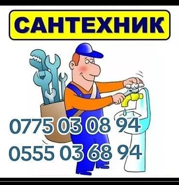 Окна на заказ: Ремонт под ключ | Квартиры Больше 6 лет опыта — 3