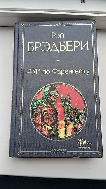 пластинки купить: Роман, На русском языке — 2