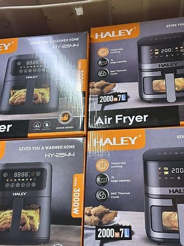 Фритюрницы с технологией горячего воздуха HALEY — серия Air Fryer — 7