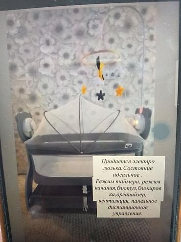 Электронная люлька-колыбель для новорождённого манеж музукасы менен -