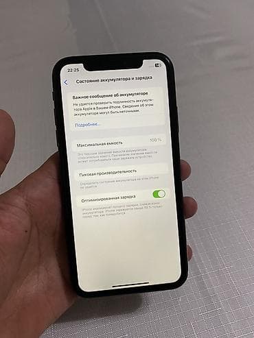 iphone xr max: IPhone Xr, Черный, 100 % — 4