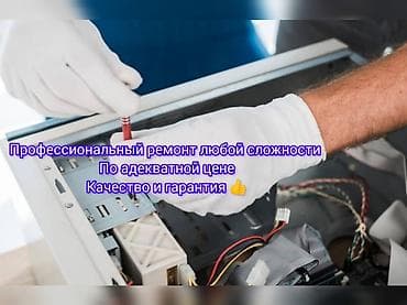 трубопровод кондиционера: Саламатсыздарбы! Ас-саляму алейкум! — 3