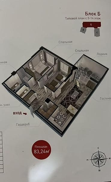 Квартиры: 3 комнаты, 84 м², Элитка, Элитка, 15 этаж, ПСО (под самоотделку) — 2