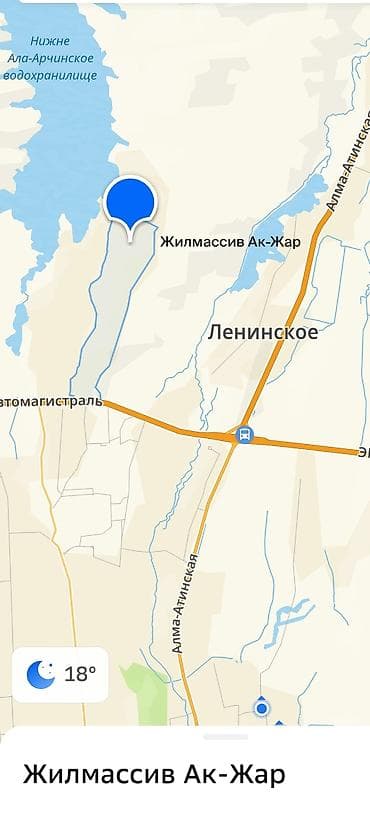 село романовка: 20 соток, Для сельского хозяйства, Договор купли-продажи — 1