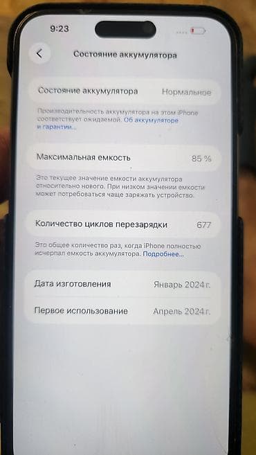айфон 6 плюс с: IPhone 15 Pro Max, (Silver) Телефон не вскрывался, все детали родные — 6