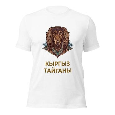 национал: Мужская футболка, Все размеры, Новый, Бесплатная доставка — 2