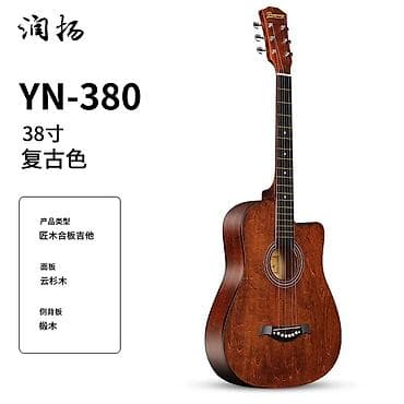 тюнер комуз: Акустическая гитара Runyang YN-380, 38" - Тип: акустическая гитара с — 6