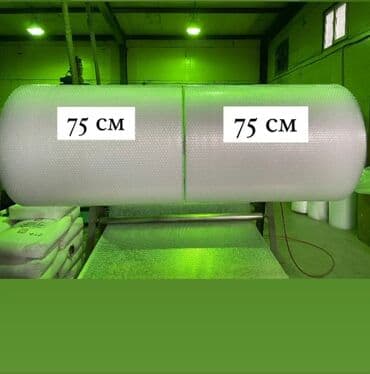 синтепон купить: Новый, Самовывоз, Бесплатная доставка — 3