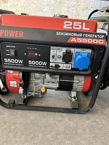 Бензиновый генератор iPower A5500C - Максимальная мощность: 5500 Вт -