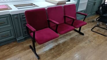 кресло театральное цена: Кресла кресла кресло для актового зала 3-4-5-местные ЦЕНА за 1 — 1